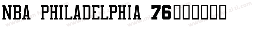 NBA Philadelphia 76字体转换